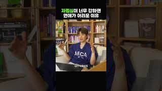 받는 사랑이 어려운 사람 특