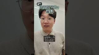 텍스트 복붙 한 번으로 ChatGPT 답변 정확하게 만들기