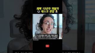 재택 10년차의 #데스크셋업  #홈오피스