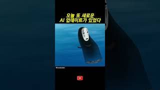 또 업데이트