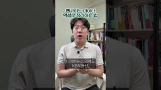 ChatGPT를 활용한 간단 크롤링 방법