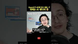 요즘 난리난 Windsurf! 핵심 기능만 알려드림.