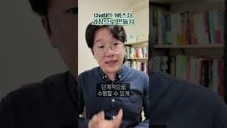 글로벌 탑 전문가가 내 문제를 해결해 준다면?