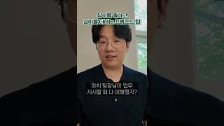 프롬프트에 나에게 질문하라는 추가 지침을 넣으세요.