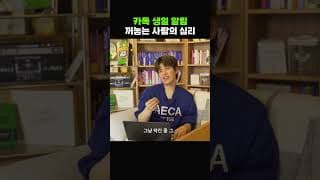 필요할 땐 잠시 꺼두셔도 좋습니다