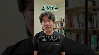 심층 리서치 프롬프트 쓰는 진짜 꿀팁