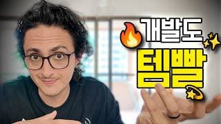 내가 사용해 본 가장 유용한 MCP 서버 😎