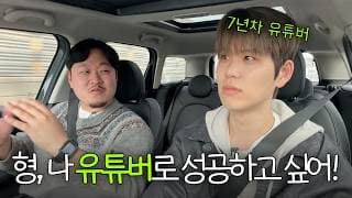 7년차 유튜버가 생각하는 크리에이터로 성공하기 위해 필요한 3가지