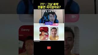 이번 컨셉 유리에용~