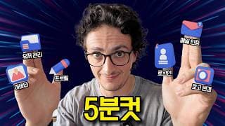 로그인 인증 구현? ⚡️ 5분이면 쌉가능!